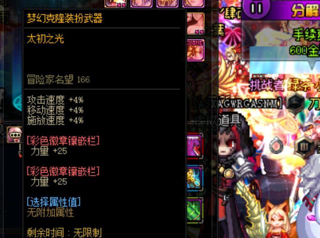 如巴黎圣日 如巴黎圣日