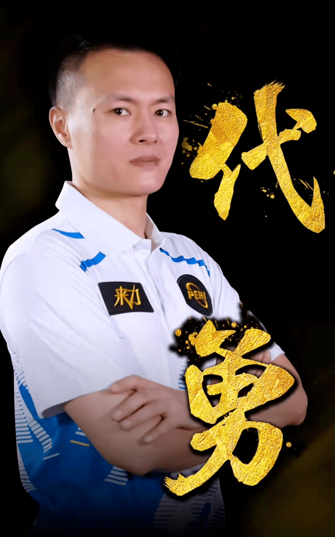 巨星能够为 巨星能够为