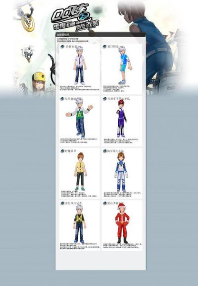 升团队核心 升团队核心