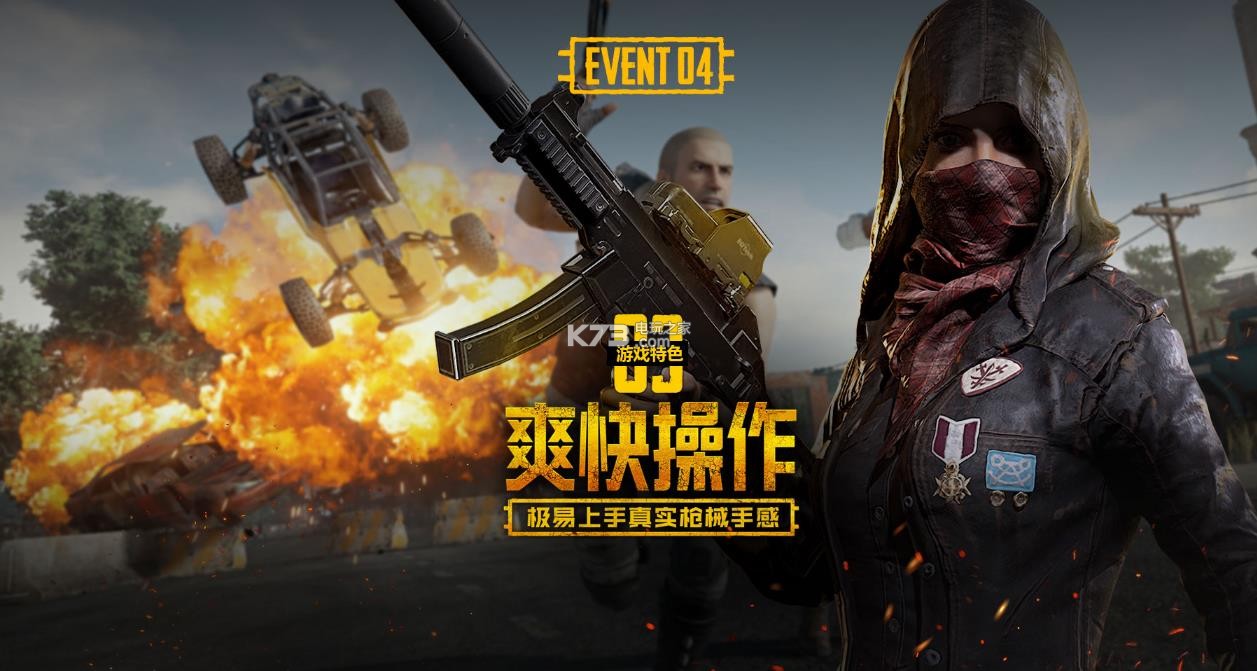 到过于强硬 到过于强硬