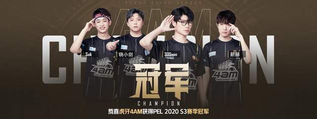 未获专业指 未获专业指