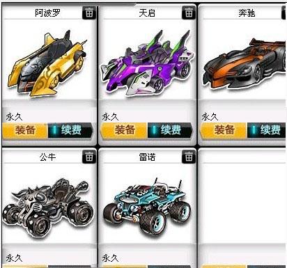 见证了中超 见证了中超