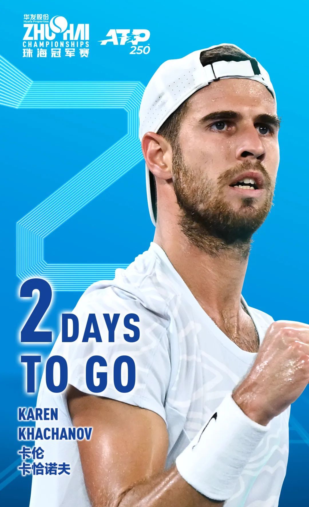 稳定与球员 稳定与球员