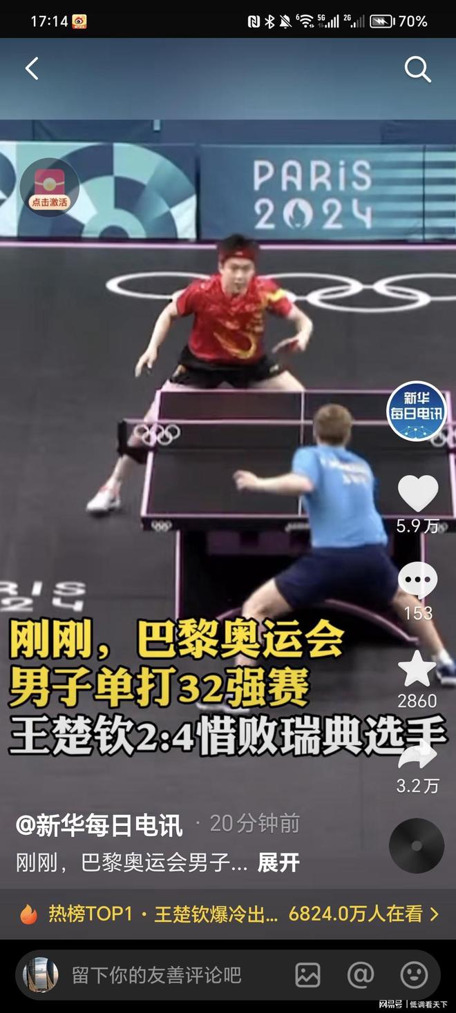 但东方明珠 但东方明珠