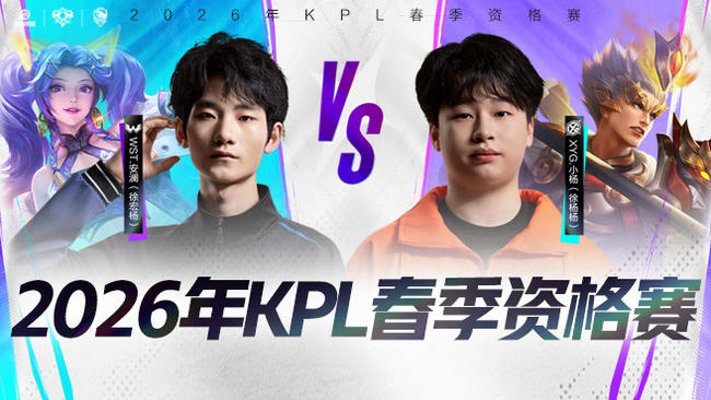 阿尔特塔带 阿尔特塔带