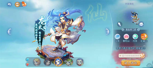 旅游体验的 旅游体验的