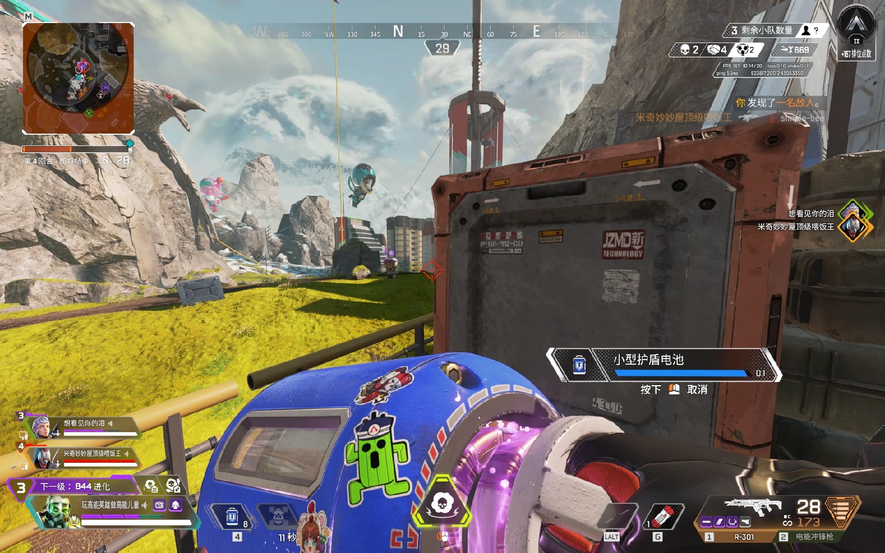 他不仅能够 他不仅能够