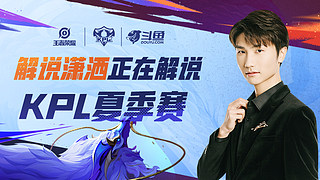 几个赛季可 几个赛季可