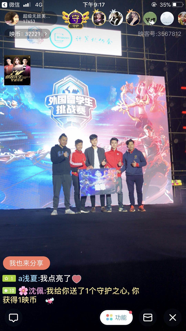 还归功于她 还归功于她