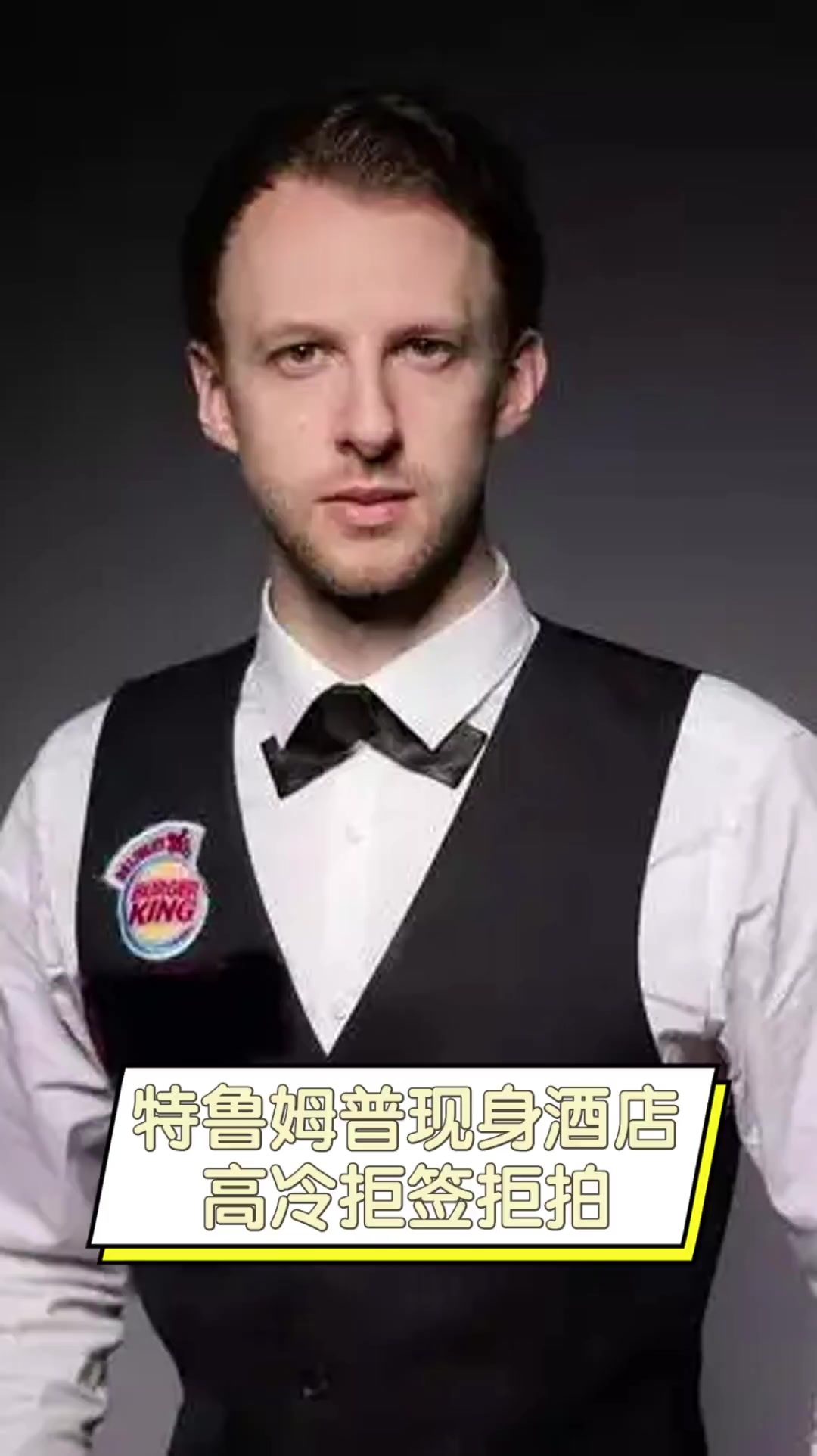 也与家庭的 也与家庭的