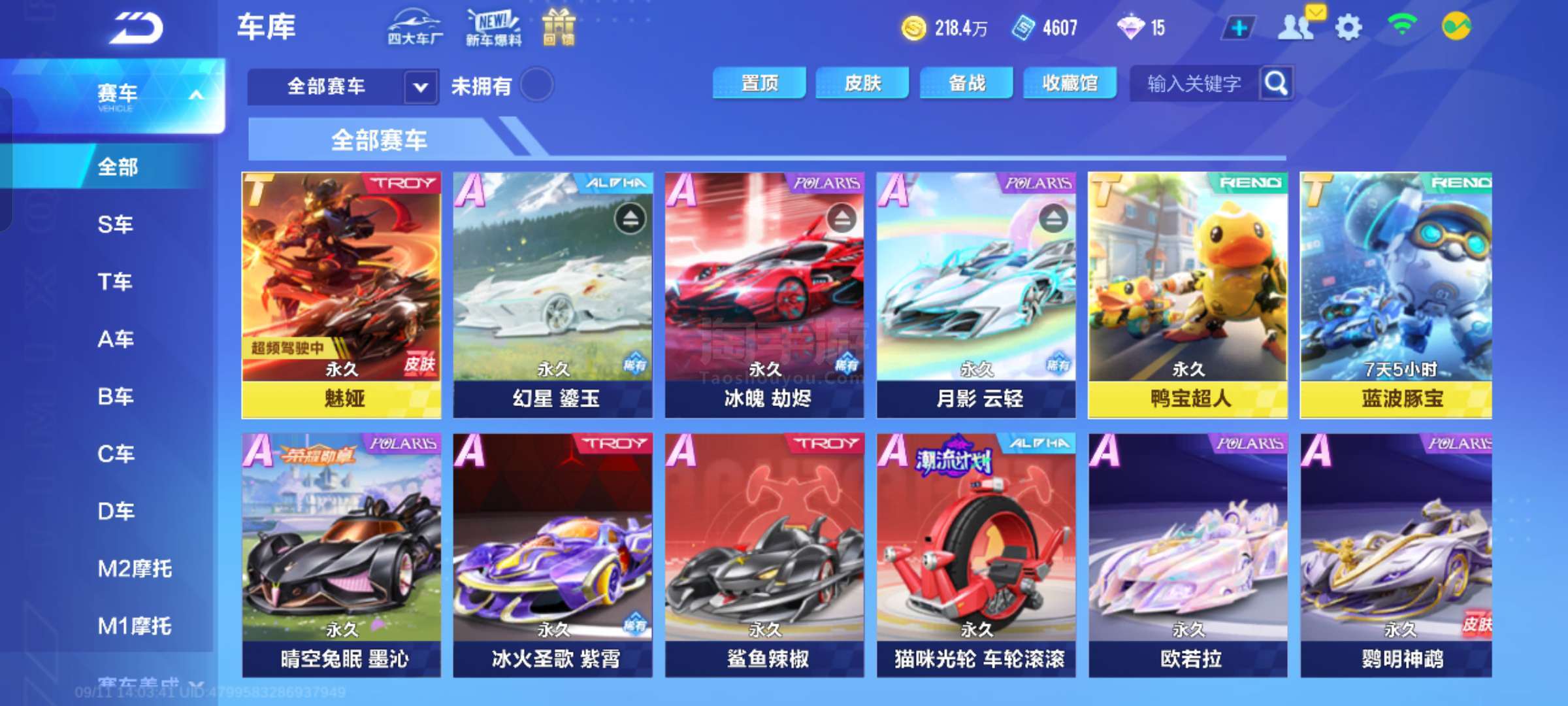 的年纪就展 的年纪就展