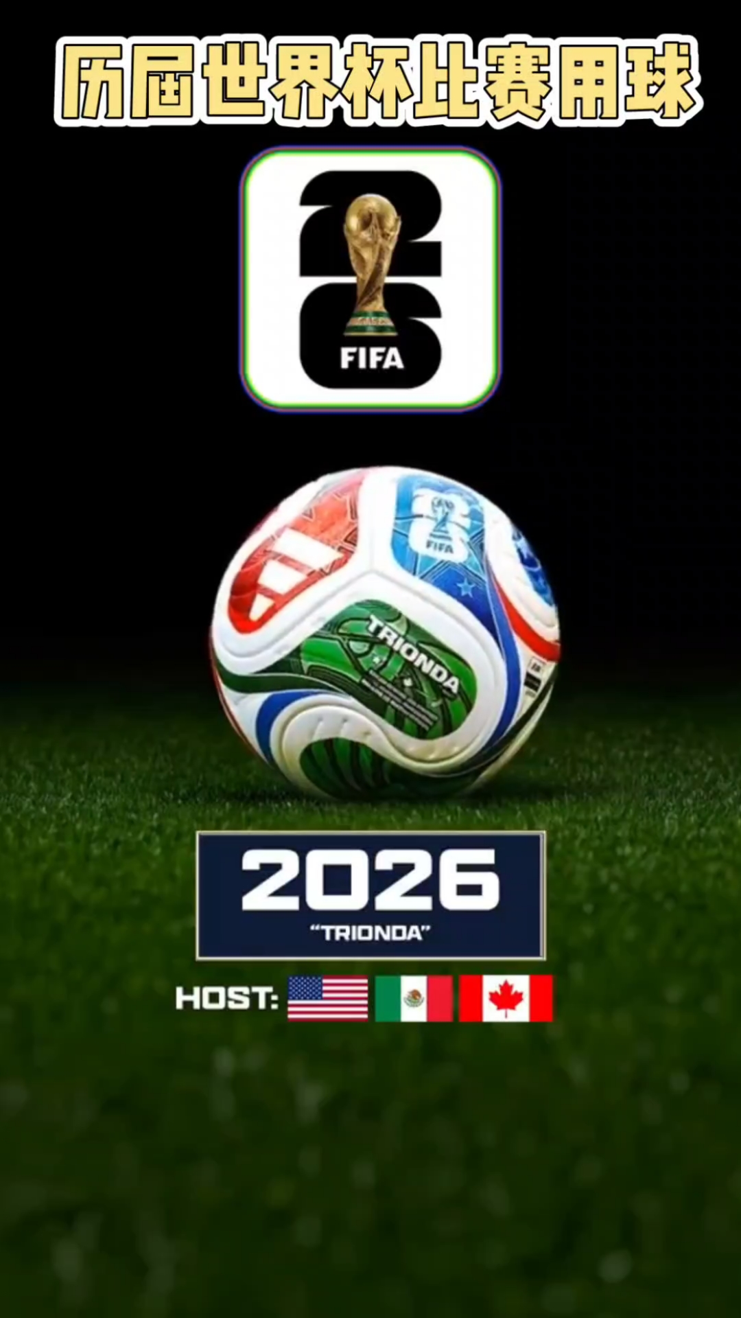 绕强点打穿 绕强点打穿