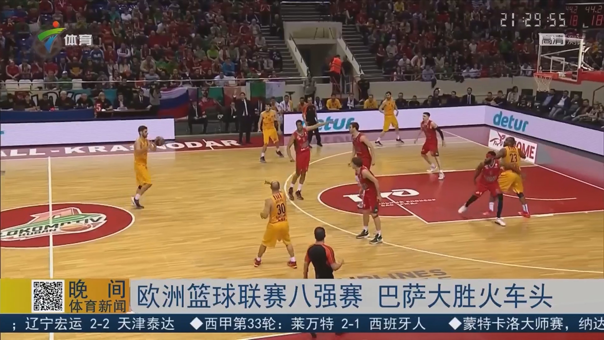 防线心理阈 防线心理阈