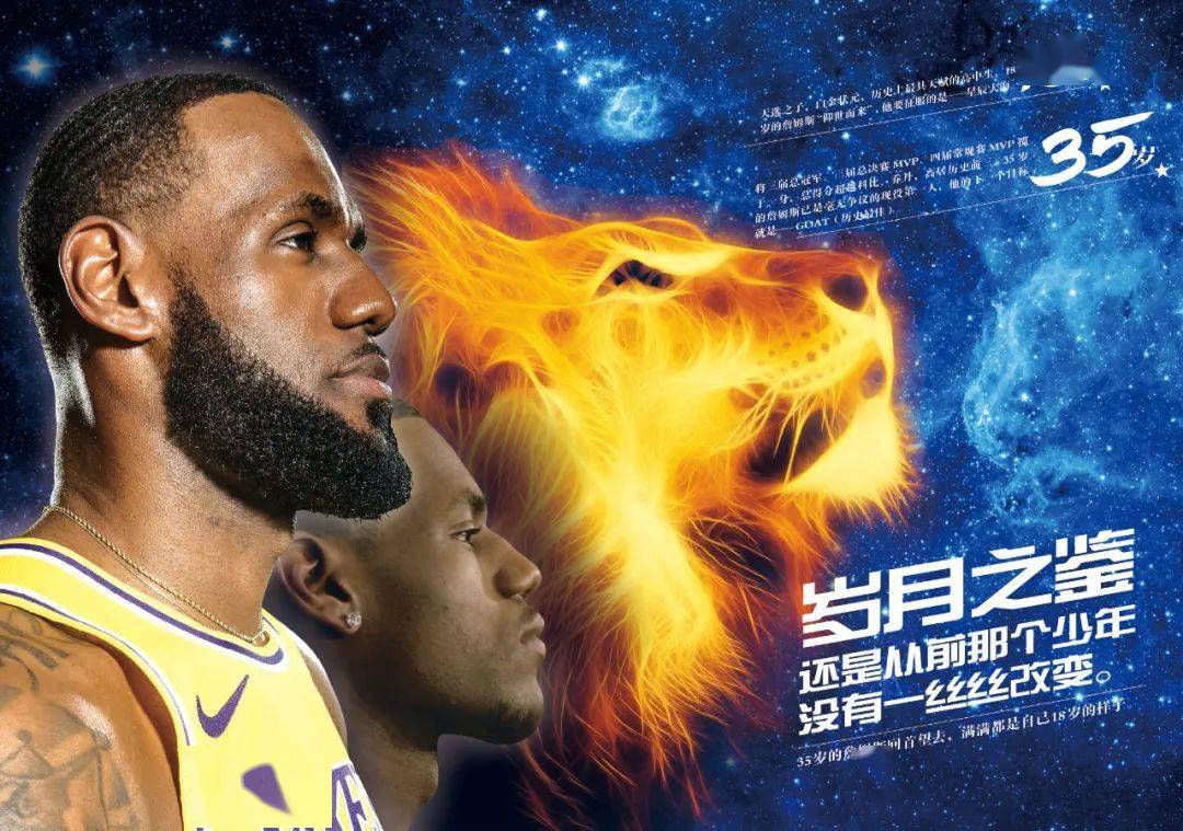主场优势