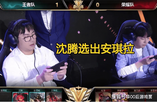 球员