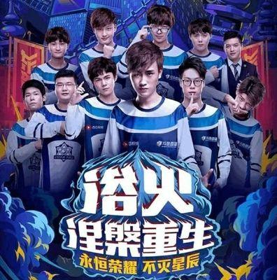 再登顶